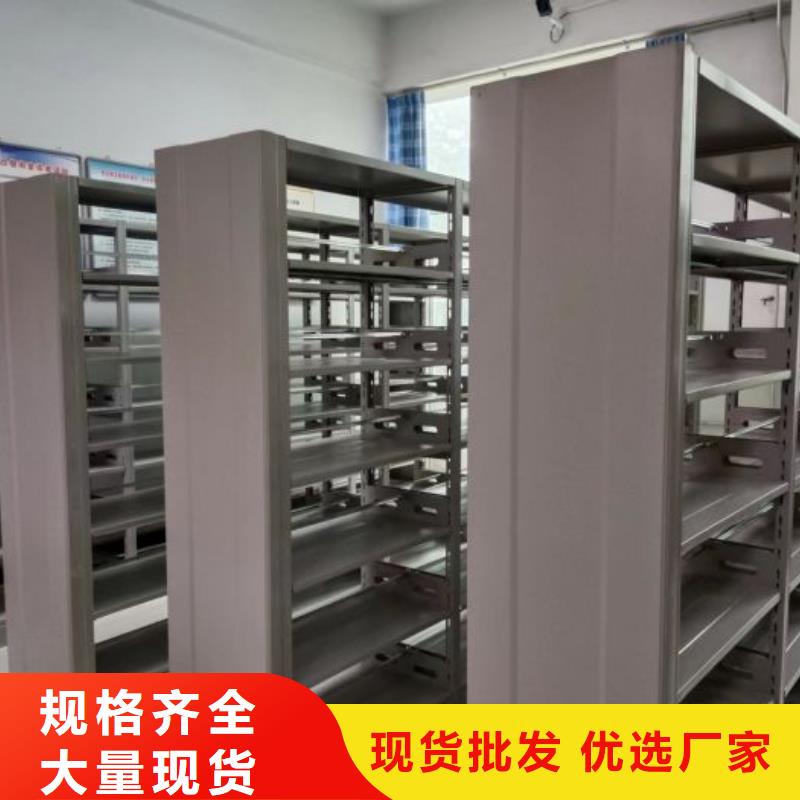 制造商来电咨询【鑫康】方向盘型密集柜