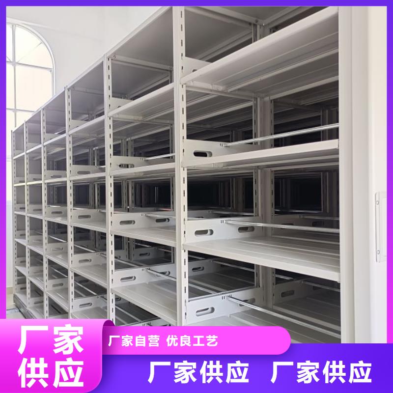 实力厂家【鑫康】智能型档案馆密集柜