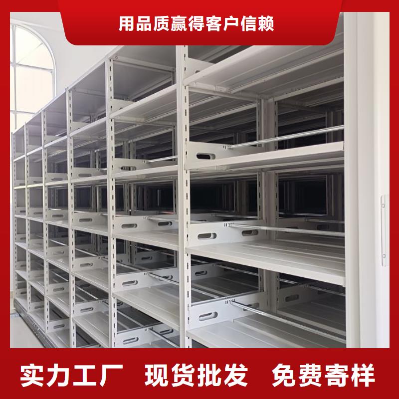 生产企业【鑫康】磁带密集柜