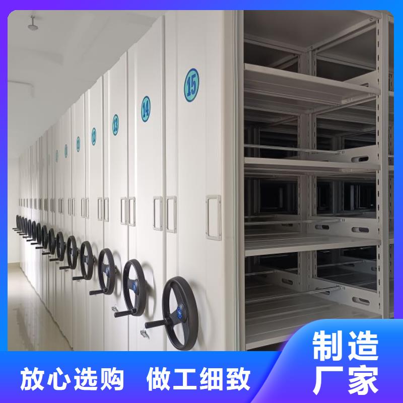 迎接变化【鑫康】智能表库密集柜