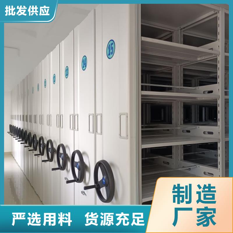 咨询合作【鑫康】项目档案保管密集架