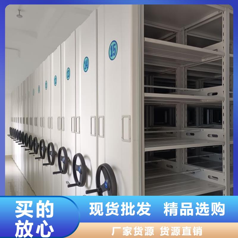 产品对比和选择方式【鑫康】智能密集柜
