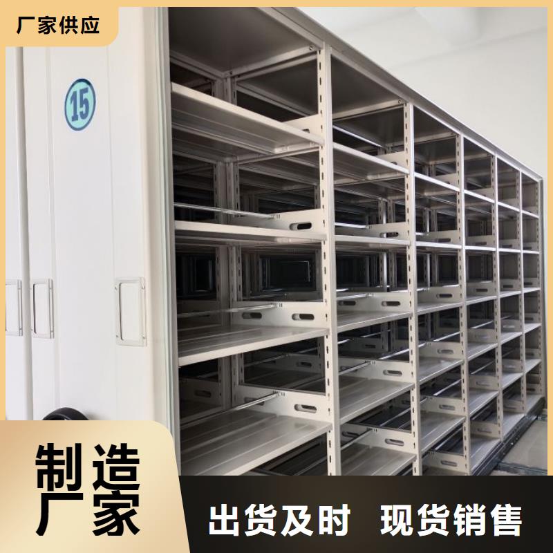 热情服务【鑫康】防潮密集柜
