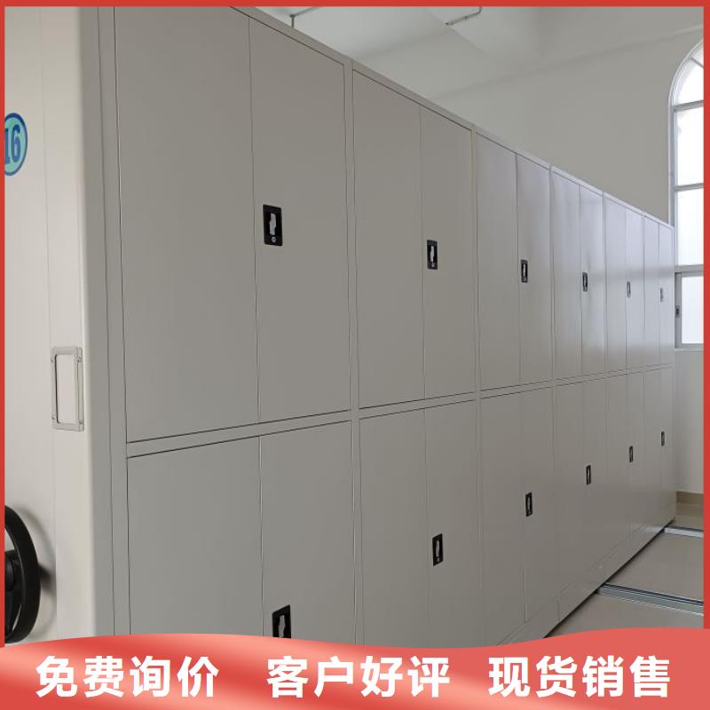 迎接变化【鑫康】智能表库密集柜