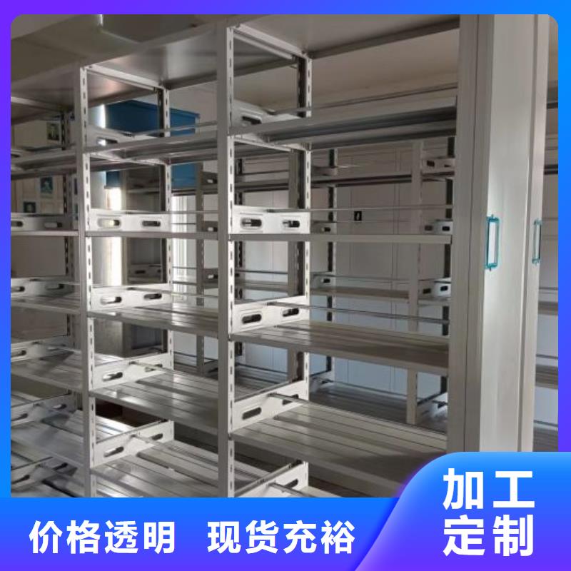 厂家的好处和积影响【鑫康】档案室手摇密集柜