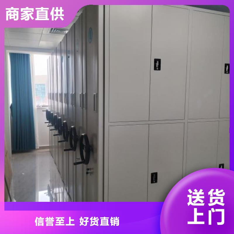 产品发展趋势和新兴类别【鑫康】档案室密集架