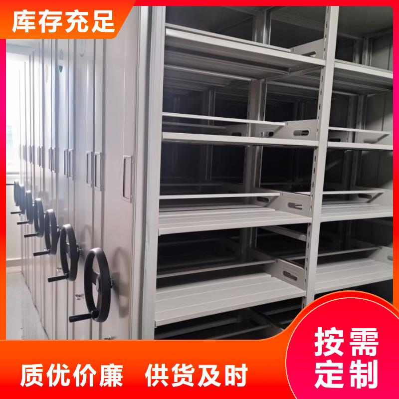 生产企业【鑫康】移动档案文件架
