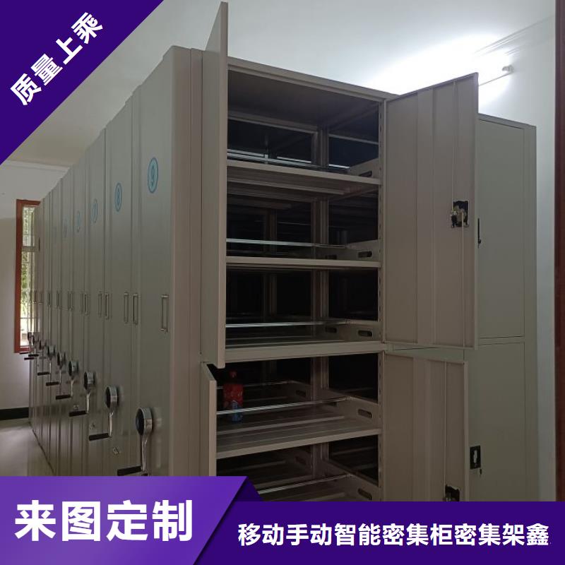 服务热情【鑫康】档案保管柜