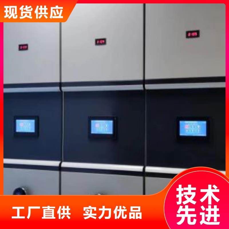 产品使用中的长处与弱点【鑫康】档案室智能密集柜