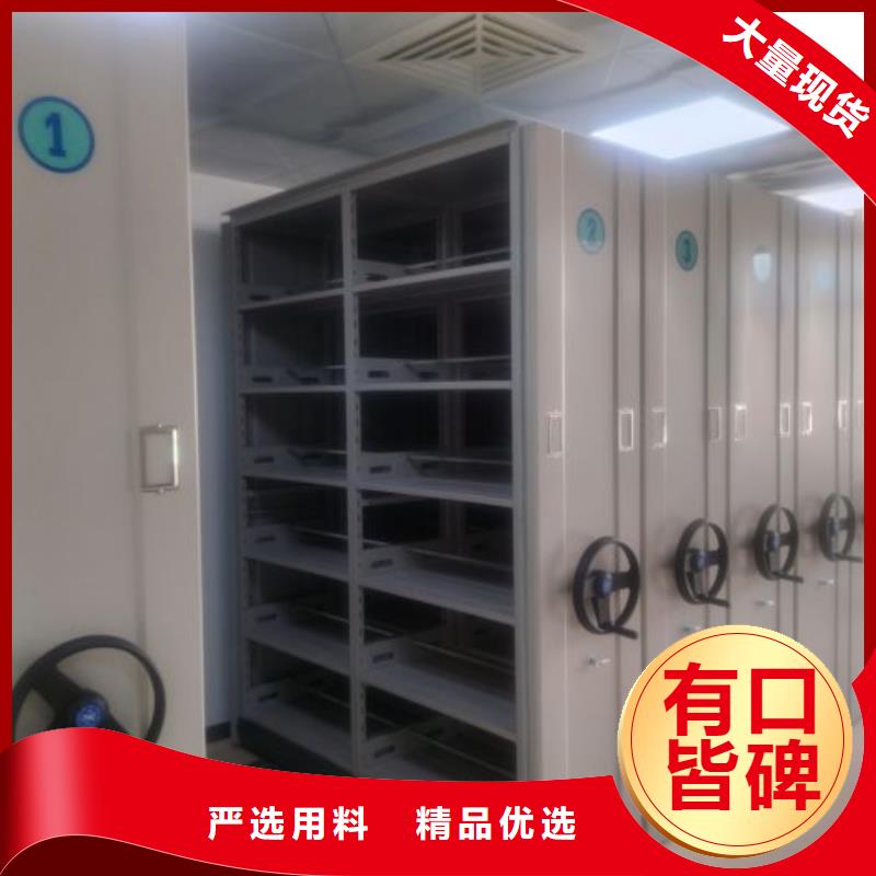 迎接变化【鑫康】智能表库密集柜