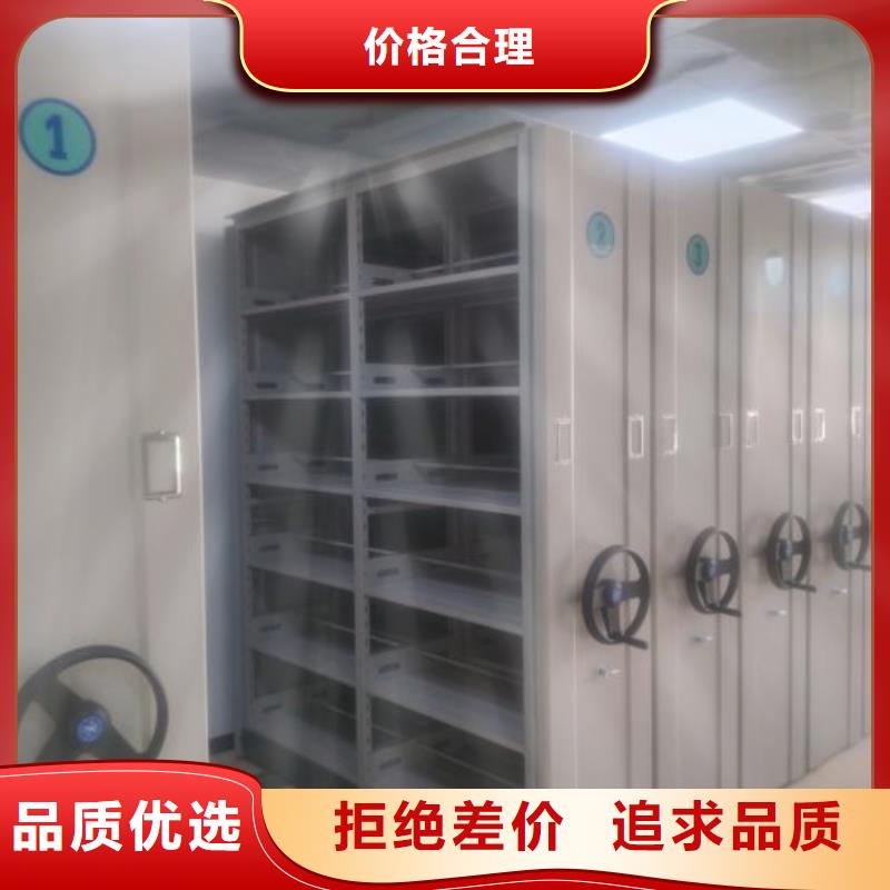 产品使用中的长处与弱点【鑫康】档案室智能密集柜