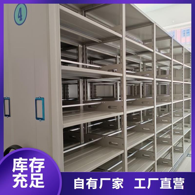 厂家是经销商生存的一切载体【鑫康】智能电动密集书架