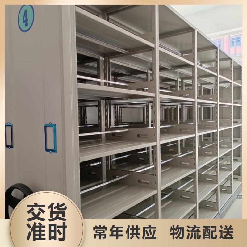 生产企业【鑫康】移动档案文件架