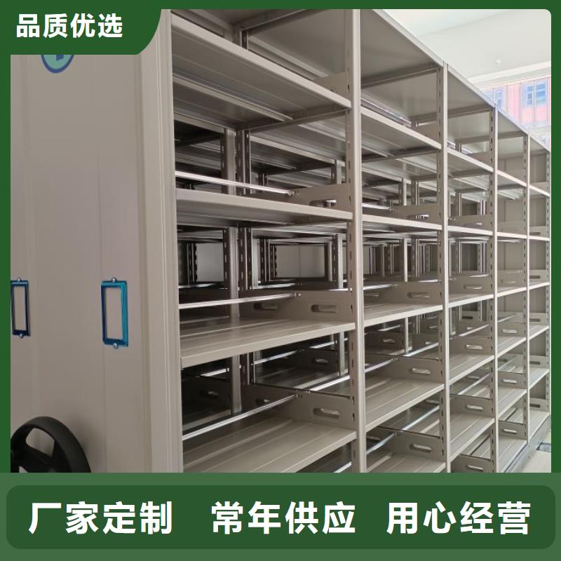 优惠促销【鑫康】密集档案存放柜