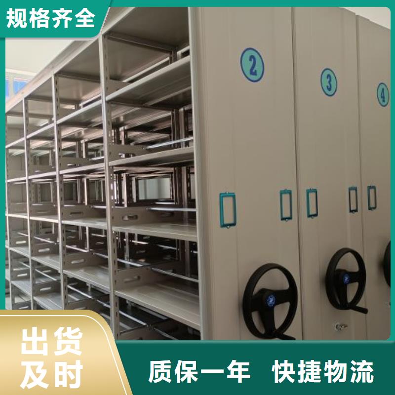 服务热情【鑫康】档案保管柜