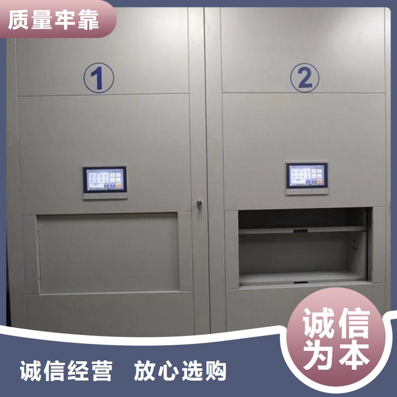 公司欢迎您【鑫康】手动移动档案柜