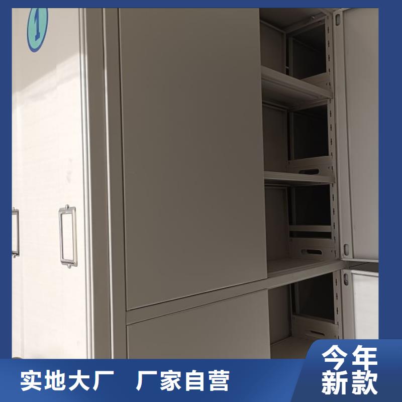 价诚信互利【鑫康】图书资料室书架