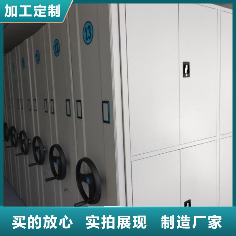 产品的常见用处【鑫康】手摇档案柜