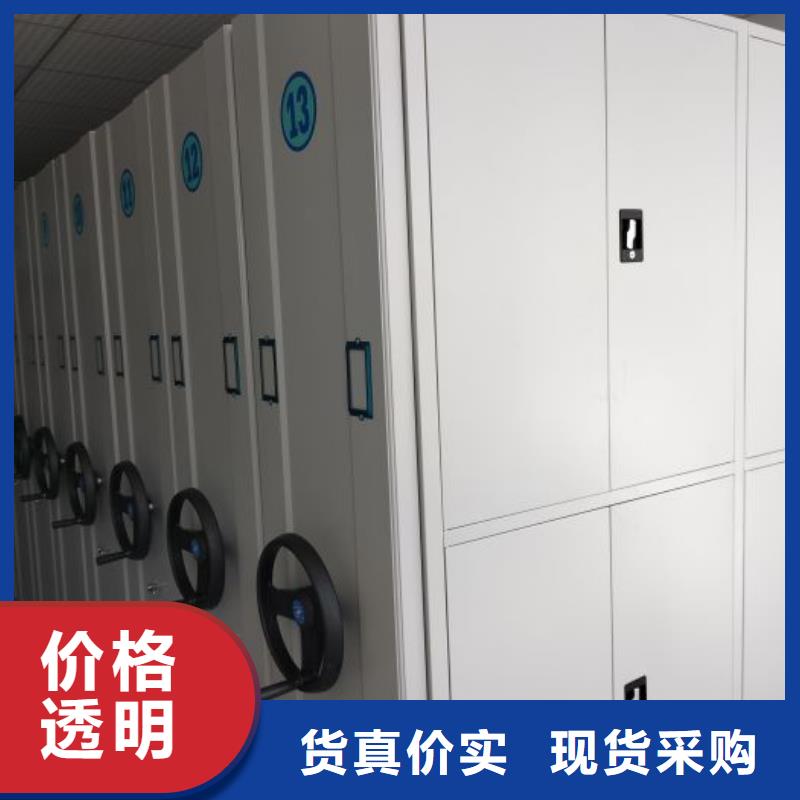 价诚信互利【鑫康】图书资料室书架