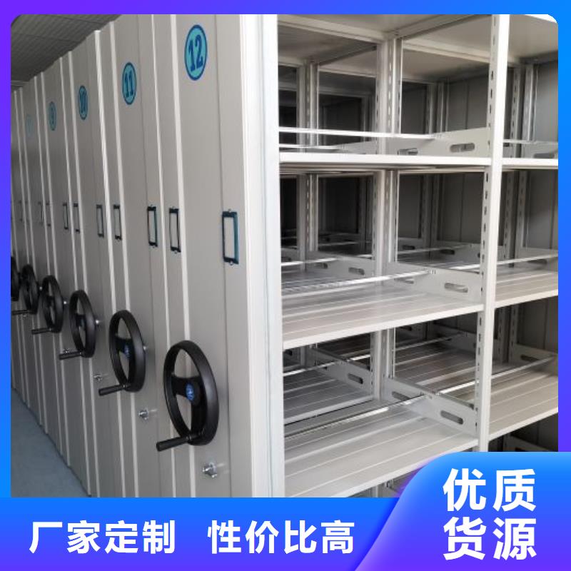 生产企业【鑫康】移动档案文件架