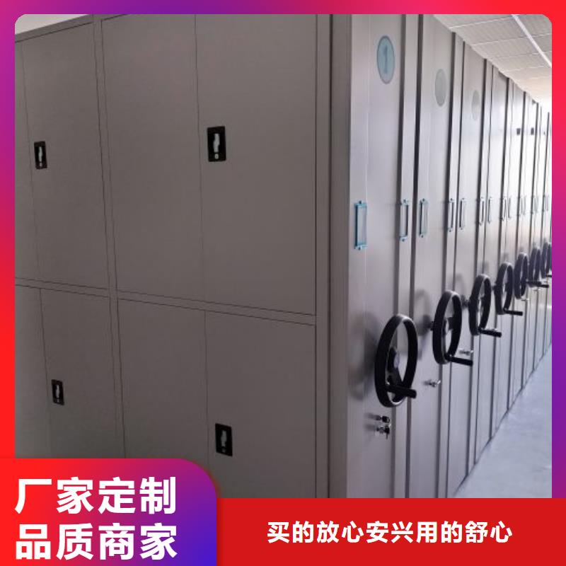 设计新颖【鑫康】自动选层档案柜