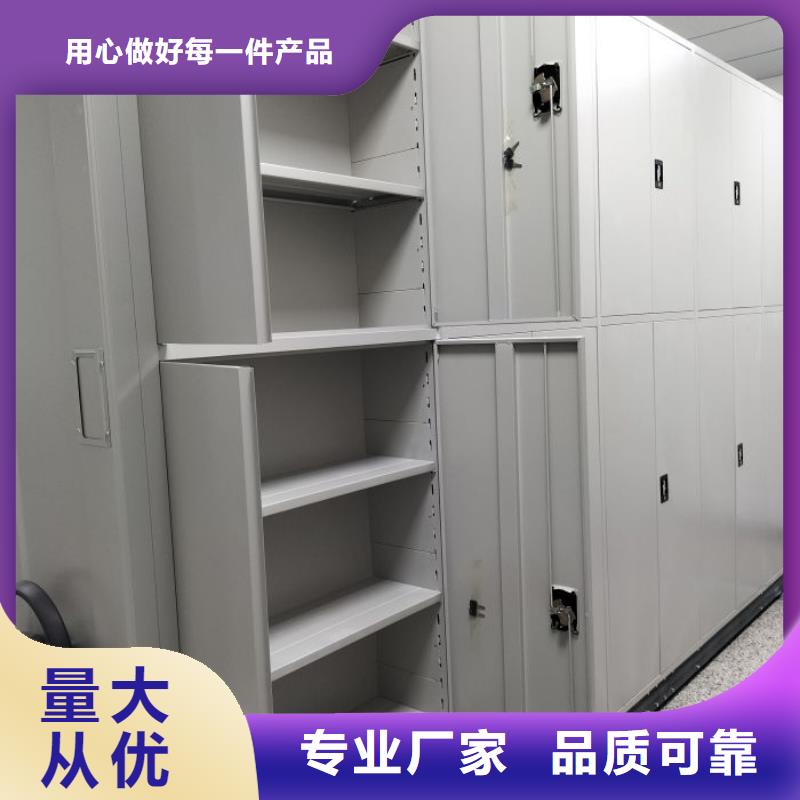 生产厂家服务【鑫康】手摇档案柜