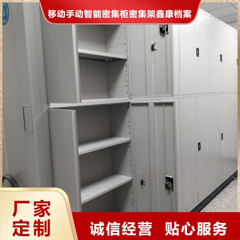 价诚信互利【鑫康】图书资料室书架