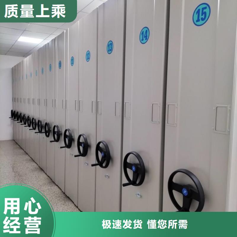 铁皮密集柜货源充足