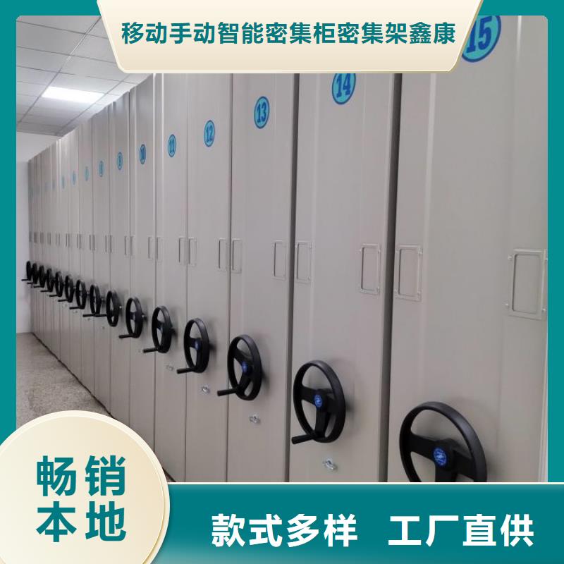 图纸定做铸造辉煌【鑫康】手摇档案柜