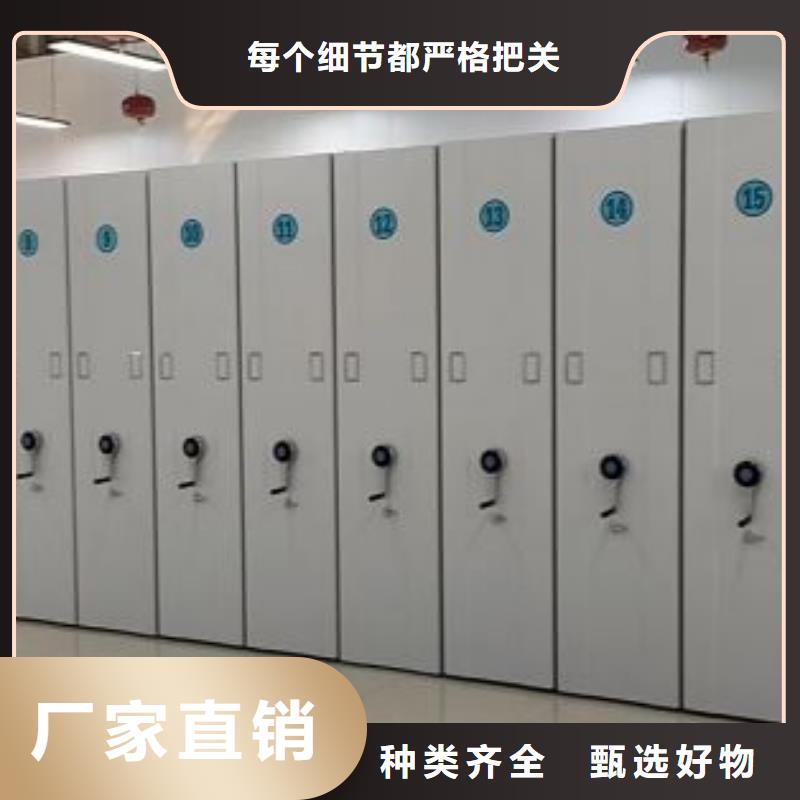 图文信息【鑫康】档案室手摇密集柜