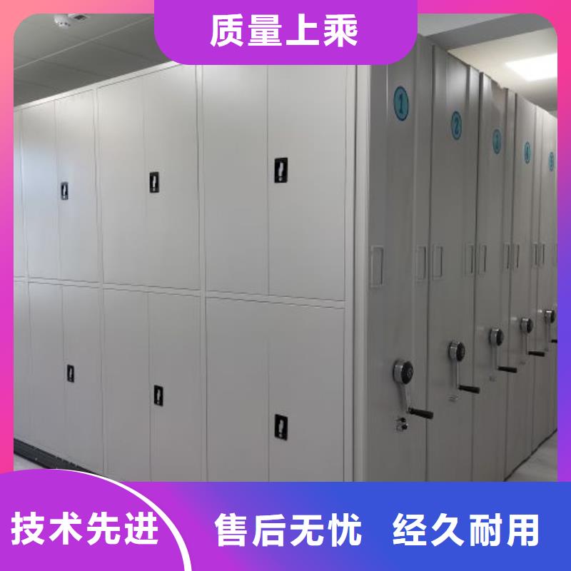 供应商家【鑫康】移动密集柜