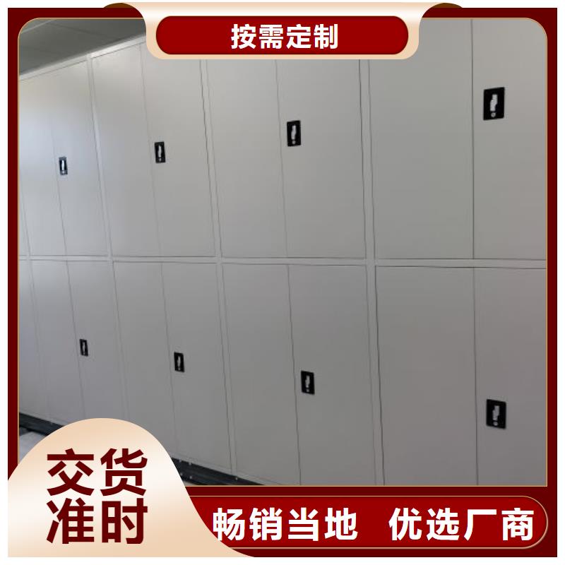 当地有售【鑫康】智能选层柜
