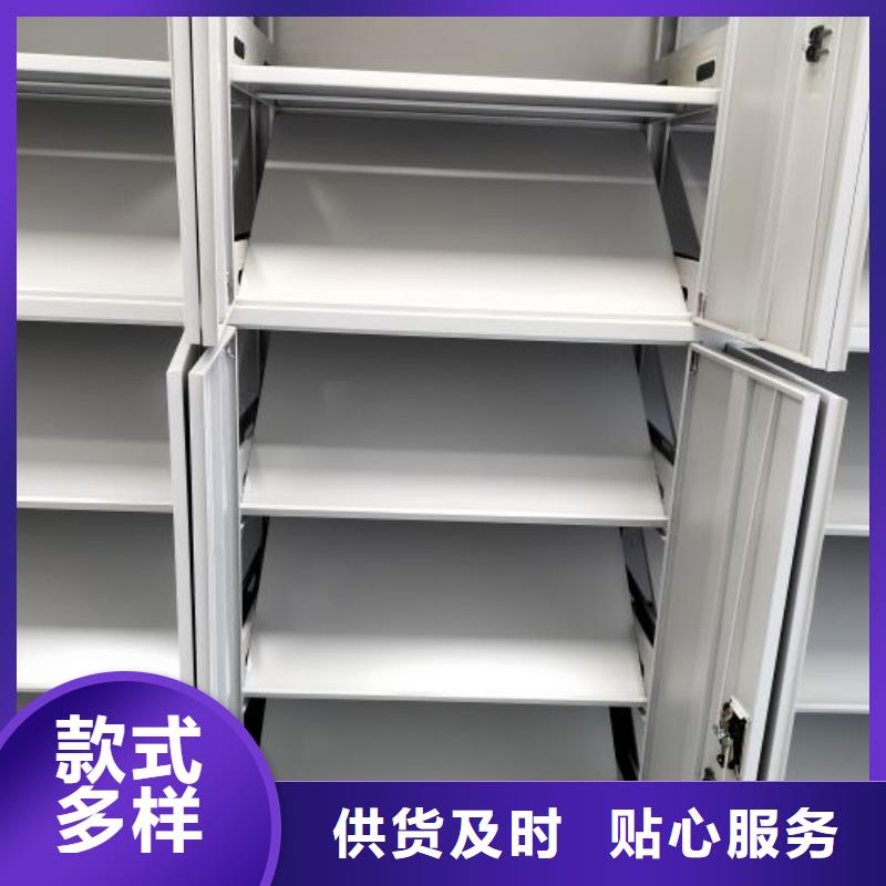 锐意进取【鑫康】玻片密集柜