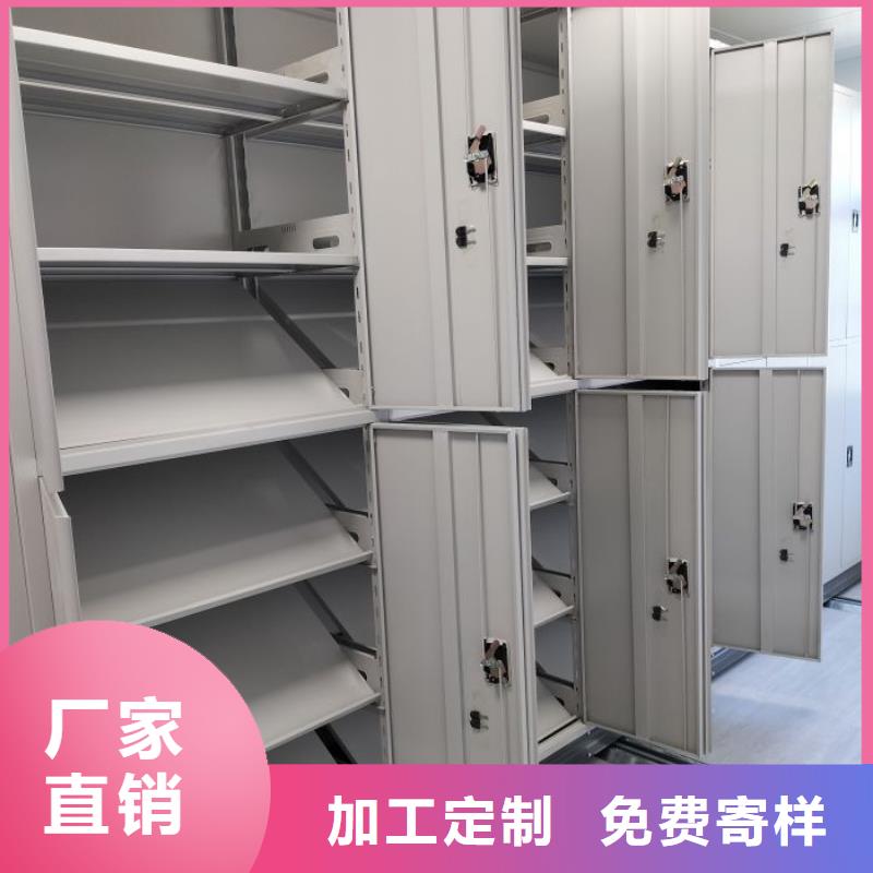 厂家的好处和积影响【鑫康】档案室手摇密集柜