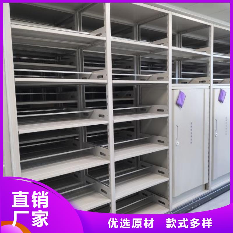 使用方法【鑫康】档案柜密集架