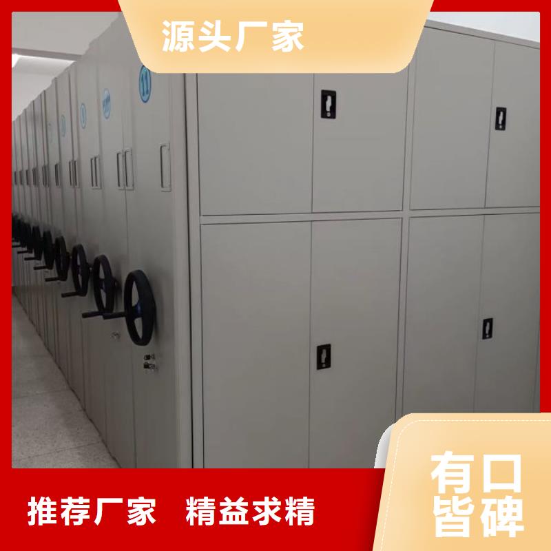 制造商来电咨询【鑫康】方向盘型密集柜