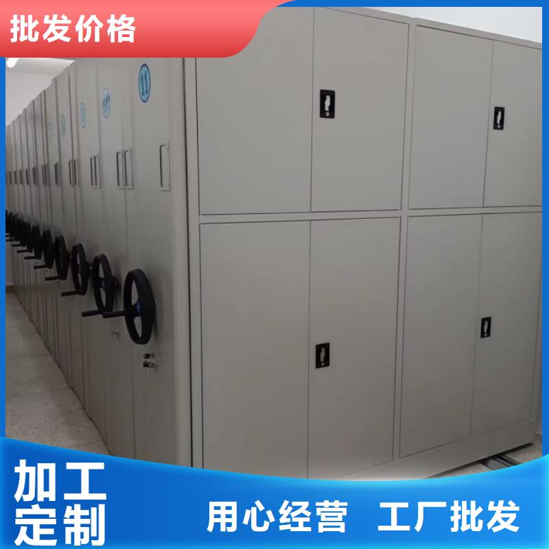 图纸定做铸造辉煌【鑫康】手摇档案柜