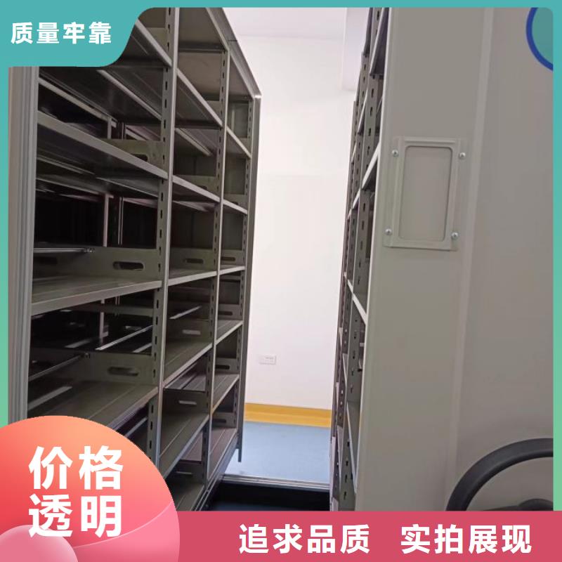 加盟商【鑫康】移动资料档案柜