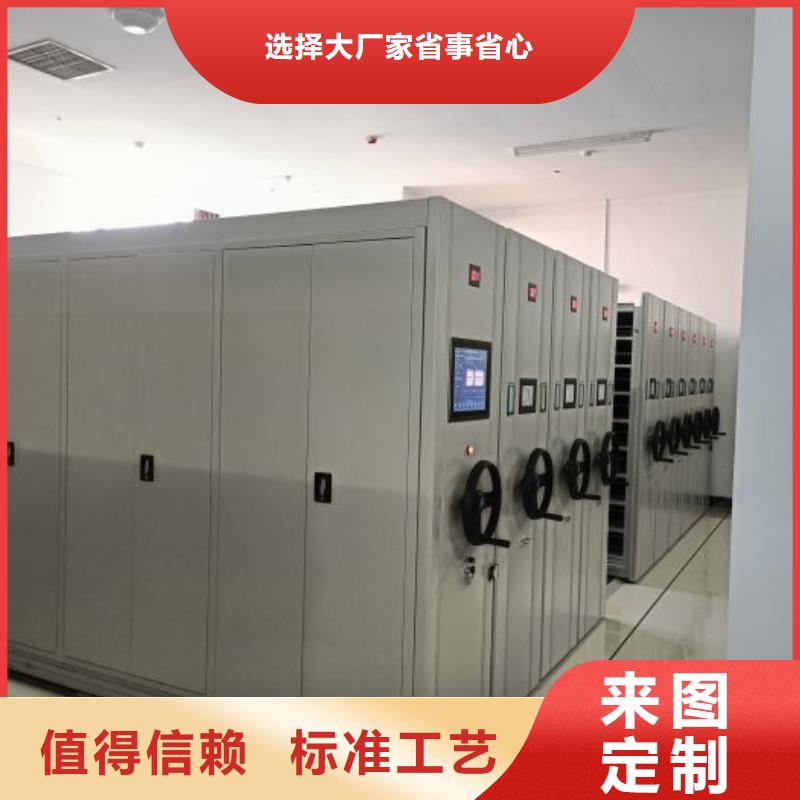 厂家客户至上【鑫康】档案柜密集