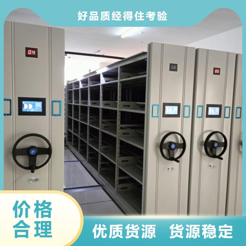 铁皮密集柜货源充足