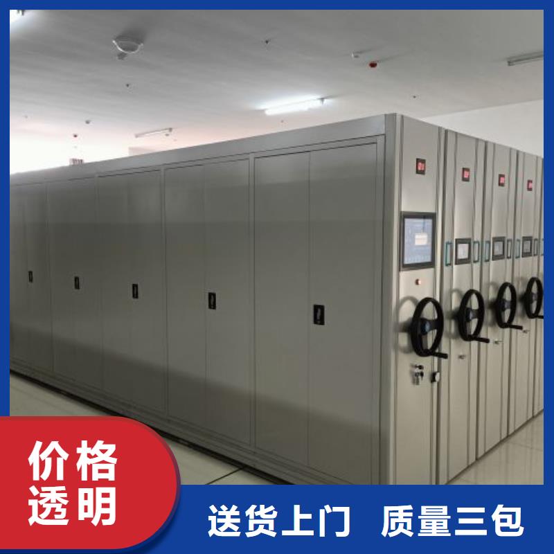 加盟商【鑫康】密集文件柜