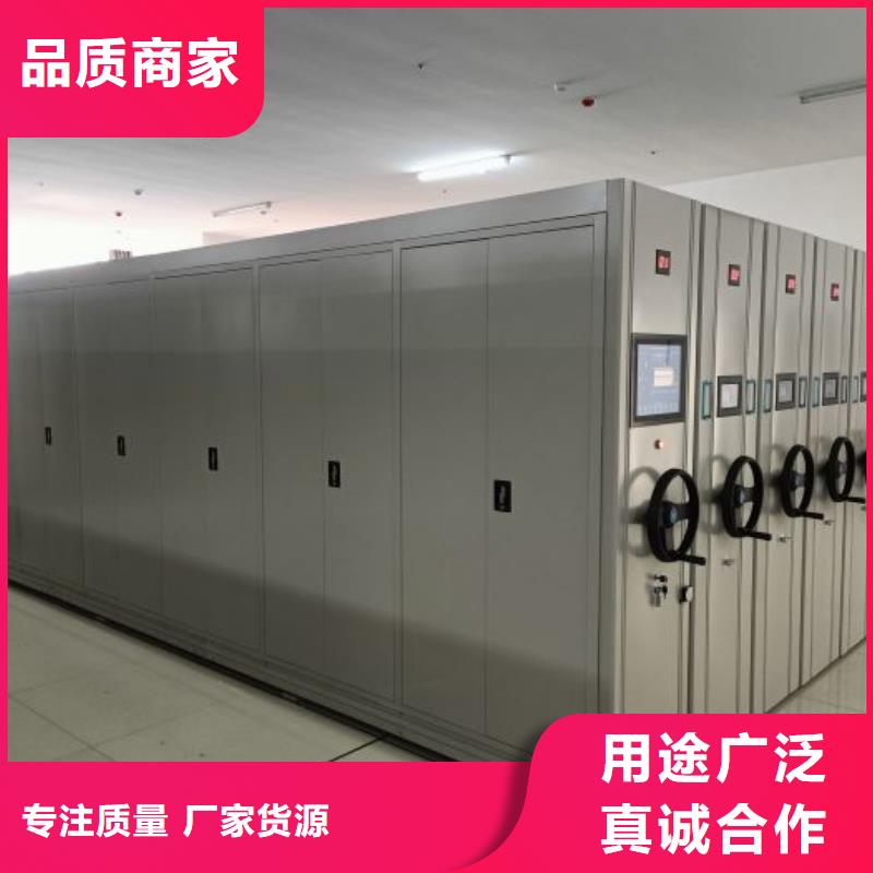 服务客户【鑫康】单证档案密集架