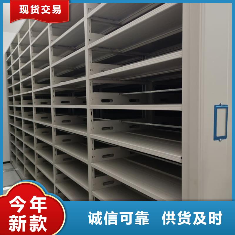 价诚信互利【鑫康】图书资料室书架