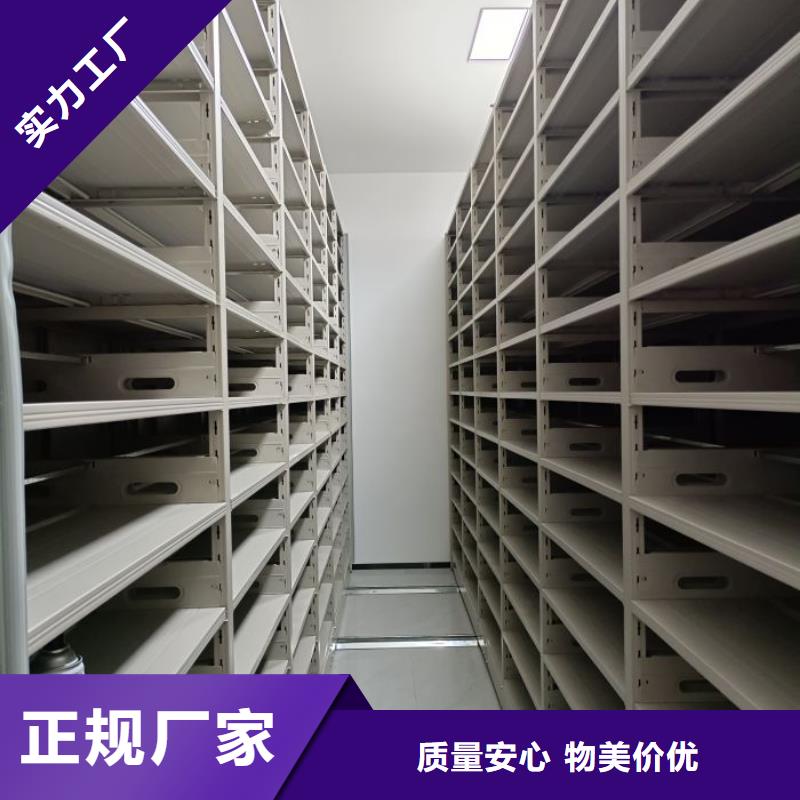 优质供应【鑫康】手动档案密集柜