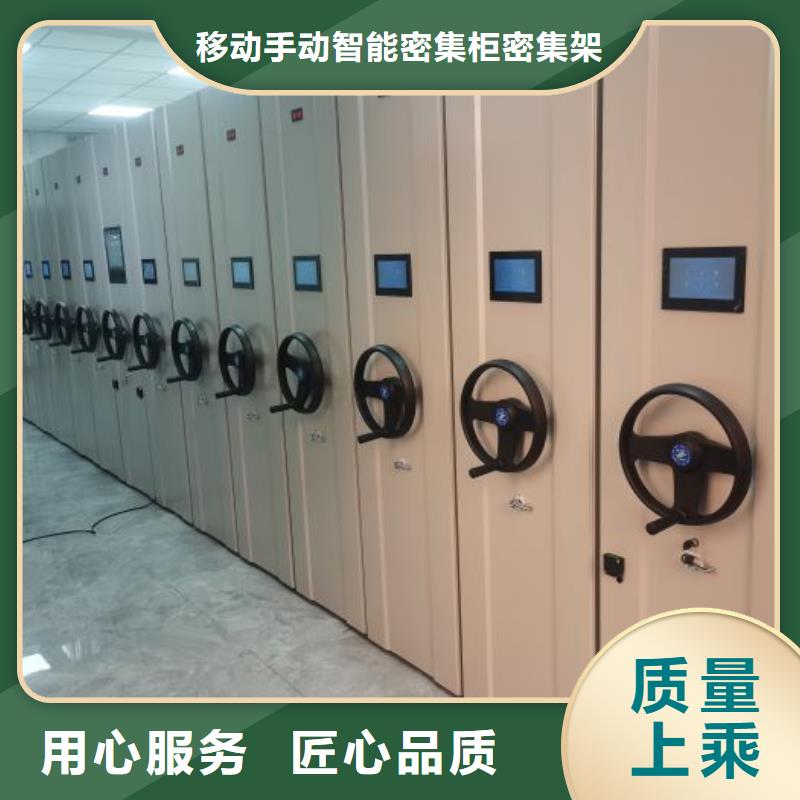 供应商家【鑫康】移动密集柜