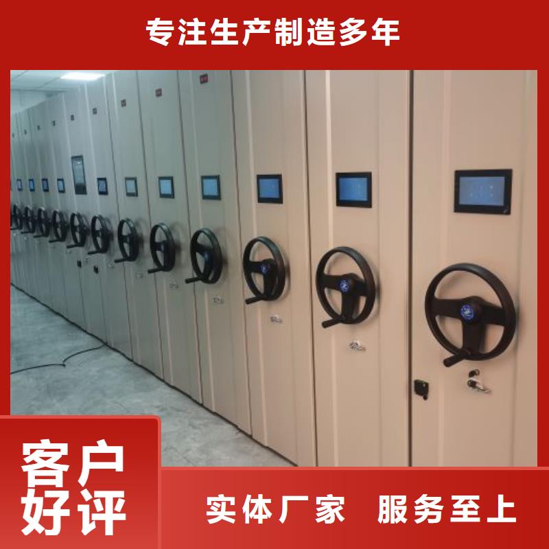 欢迎询价【鑫康】电表密集架