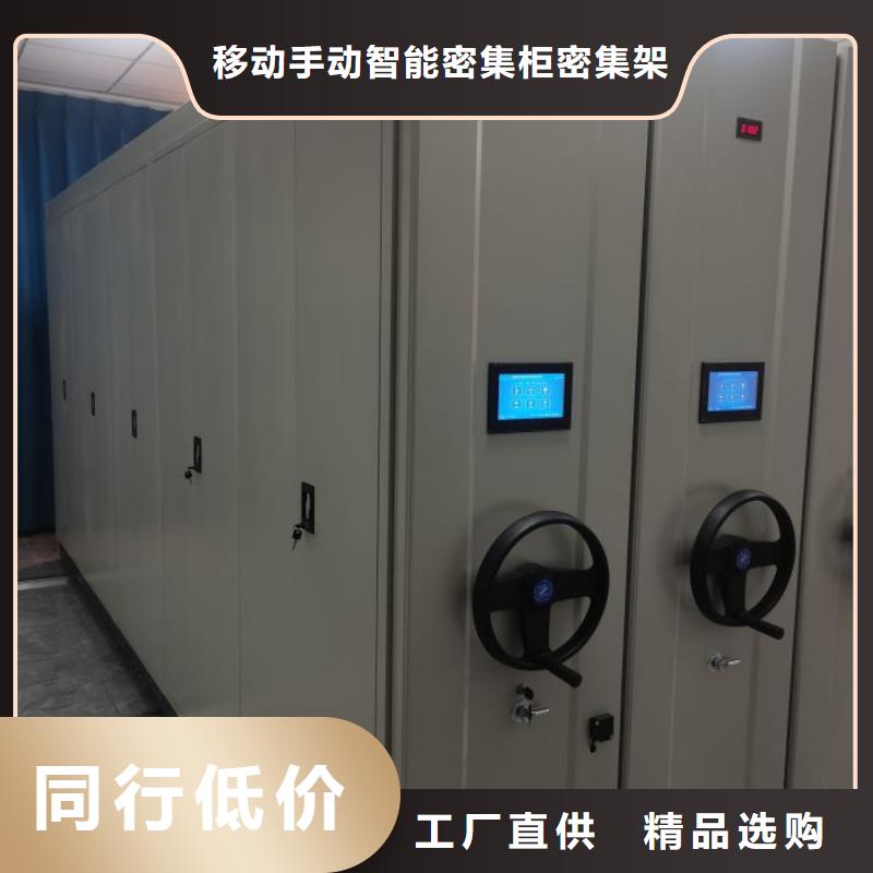 产品发展趋势和新兴类别【鑫康】档案室密集架