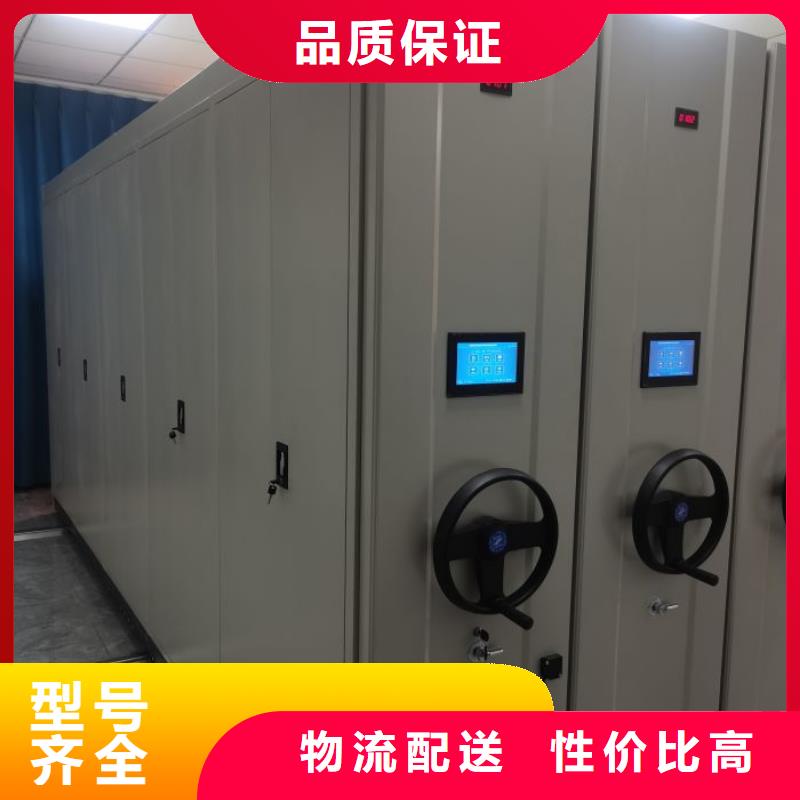价诚信互利【鑫康】图书资料室书架