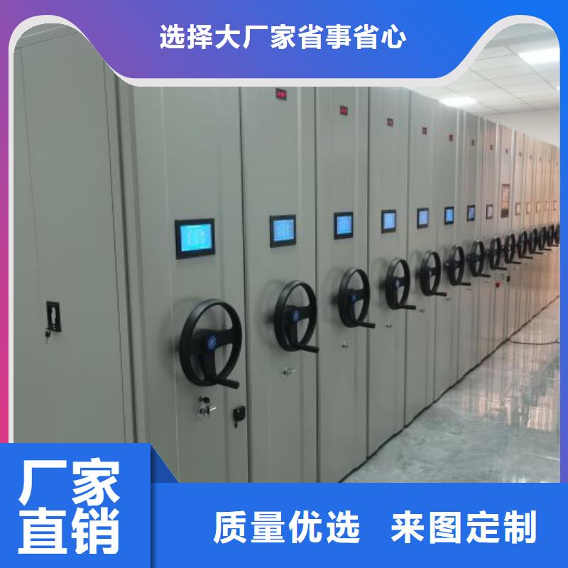 生产厂家服务【鑫康】手摇档案柜