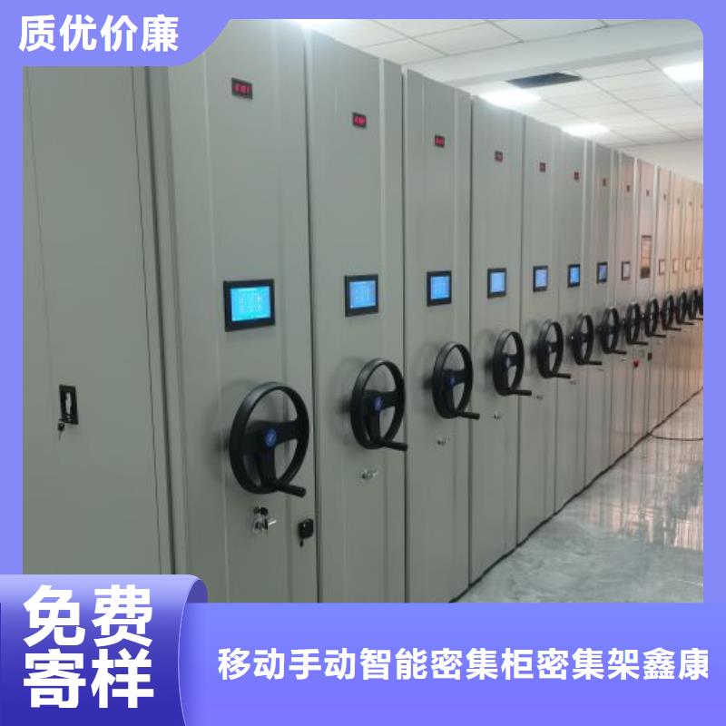 行业的现状并持续发展【鑫康】密集型移动架